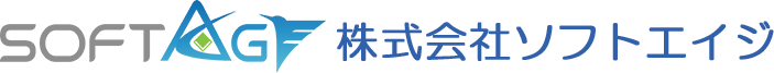 株式会社ソフトエイジ