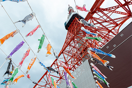 東京タワーと鯉のぼりたくさん