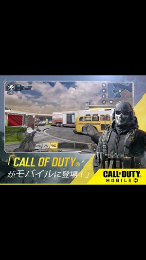 Call of Duty mobile