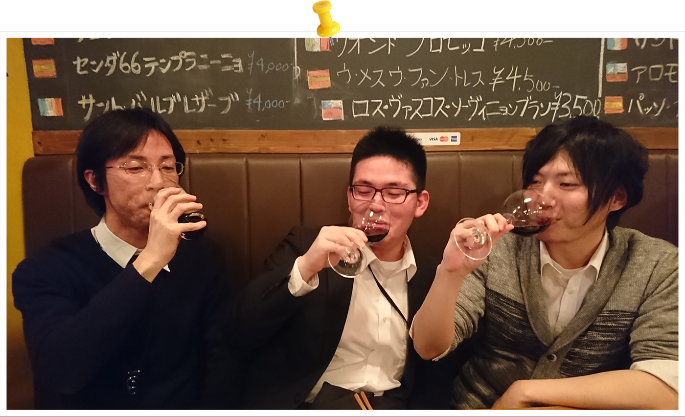 飲み会